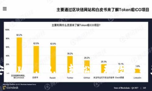 小狐狸钱包安卓版7.12.3：轻松管理数字资产的最佳选择