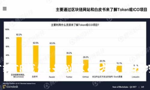 USDT转TP钱包：最划算的方式与技巧一览