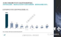 如何选择适合自己的虚拟
