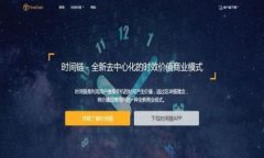 T P钱包的自定义代币指的