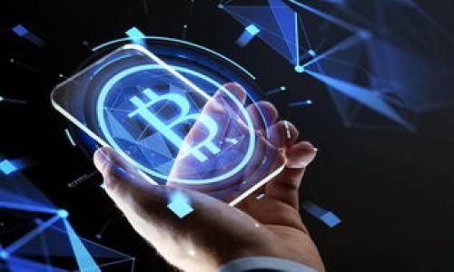 TP钱包签名授权的风险解析：确保您的资产安全

TP钱包, 签名授权, 加密货币, 风险防范/guanjianci

一、什么是TP钱包签名授权？
TP钱包是一种非常受欢迎的数字货币钱包，允许用户安全地存储和管理加密资产。在使用TP钱包时，用户常常需要进行签名授权，这是一种确保交易安全性的机制。用户通过钱包对交易进行签名，以证明其拥有相关资产的合法性。尽管这种机制在很多情况下能够有效提升安全性，但实际上也存在一些潜在风险。

二、签名授权的基本原理
签名授权的过程类似于给贷款提供抵押。在数字货币交易中，当用户进行一笔交易时，钱包利用私钥为交易生成一个数字签名。这个签名就像一个独特的“指纹”，证明交易的合法性。即便如此，这个过程其实是信息安全和密码学的结合，有时候却可能被不法分子利用。

三、TP钱包签名授权的潜在风险
1. **私钥泄露**：用户的私钥是进行签名的关键。如果黑客得到了这个私钥，他们可以伪造用户的签名，从而盗取资产。为了保护私钥，用户应定期更换，使用更强的密码，并考虑冷钱包作为辅助存储。

2. **钓鱼攻击**：用户在进行签名授权时，如果未能确认网址的真实性，可能会落入钓鱼网站的陷阱。黑客可以通过伪装的网址获取用户的敏感信息，包括私钥。用户应时刻保持警惕，只在官方渠道进行交易。

3. **恶意软件**：某些恶意软件可能会监控用户的操作，窃取重要信息。在设备上安装防病毒软件，并经常检查系统安全性，可以帮助用户降低风险。

四、如何降低TP钱包签名授权的风险？
为了降低风险，用户可以采取以下措施：
ul
  li定期备份钱包文件与私钥，并使用多重身份验证机制。/li
  li确保操作系统和钱包应用更新至最新版本，以防漏洞被利用。/li
  li尽量在安全的网络环境下进行交易，避免公共Wi-Fi等不安全的网络。/li
  li保持良好的交易习惯，比如只在需要的情况下进行签名授权。/li
/ul

五、结语
尽管TP钱包的签名授权机制为用户提供了高效的资产管理方式，但用户在享受便利的同时，也需意识到潜在风险。通过良好的安全习惯和有效的防范措施，用户完全可以降低这些风险，安心享受加密货币带来的投资机遇。同时，在进行任何数字资产交易时，保持警惕，提升自身的安全意识，将进一步保障您的资产安全。

六、常见问答
Q1: TP钱包的签名授权会影响交易速度吗？br
A1: 一般来说，签名授权的过程不会显著影响交易速度，但有时在网络拥堵的情况下，交易确认可能会有所延迟。

Q2: 如果我怀疑私钥已经泄露，我该怎么办？br
A2: 第一步是尽快转移资产到一个新的钱包，并确保新钱包的私钥不会被泄露。同时，建议重置所有的安全措施。

Q3: TP钱包签名授权是否涉及费用？br
A3: 签名授权本身没有费用，但在链上进行交易时，可能会产生网络费用。

希望这些信息能够帮助您更好地理解TP钱包的签名授权风险，并采取适当的措施来保护自己的数字资产安全。

以上是关于TP钱包签名授权风险的基本内容和分析，如需进一步了解，请继续深入探索！