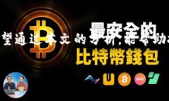   以太坊最新价格行情K线