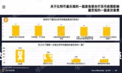 t p钱包不翼而飞？快速解