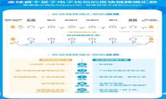 TP钱包转错钱怎么找回？全