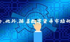   如何在TP钱包中安全收取