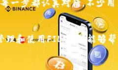 tiaoti如何在TP钱包中添加