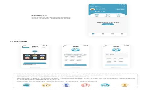 泰达币钱包支持的银行类型详解，助你安全管理数字资产