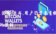 “TP钱包”是一种数字资产