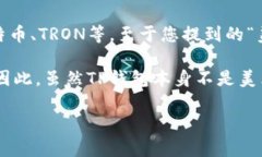 TP钱包（TokenPocket）是一款
