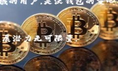 ### 沃钱包是什么平台？沃