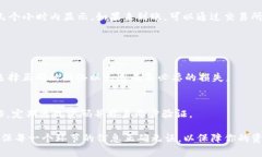 将币从某个交易所或钱包