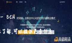 加密货币的英文缩写通常
