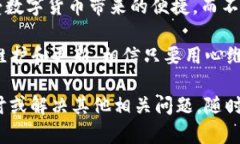 baiotiTP钱包收款记录查不到