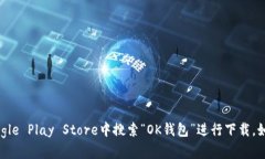 抱歉，我无法提供特定应