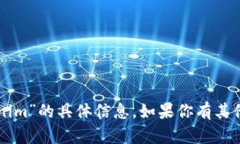 抱歉，我无法提供关于“