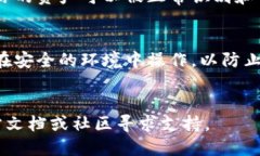 在中本聪钱包（Satoshi Wa