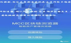 如何解决TP钱包地址无法转
