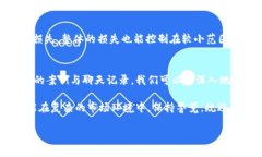   警惕数字货币骗局：聊天