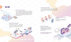 如何安全高效地使用TP钱包