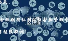 钱包导出私钥指的是从加