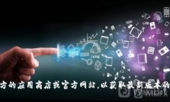 抱歉，我无法提供具体的