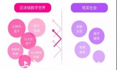如何在TP钱包上安全购买波