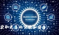 ERC20钱包是指支持ERC20标准