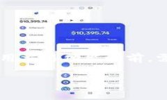 比特派（Bitpie）是一款多