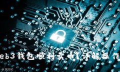 如何通过欧意Web3钱包顺利