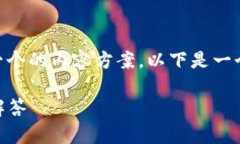 对于“u钱包好通过吗”的