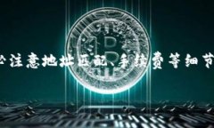 要确定TP钱包里的USDT是否