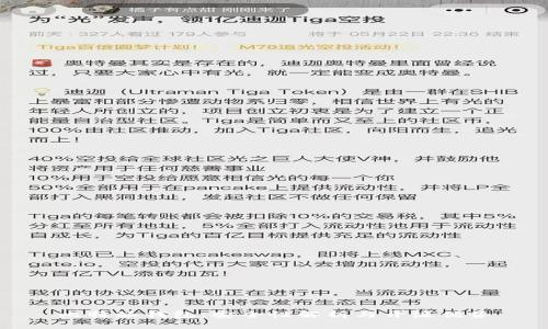 比特派钱包：安全性解析与开源优势