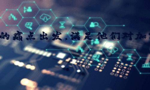 在撰写关于“TP钱包是否支持DOGE”的内容时，我们可以从用户的痛点出发，满足他们对加密货币支持情况的关注。以下是我为您设计的、关键词以及大纲。


TP钱包支持DOGE吗？解锁你的数字资产管理新体验