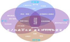 在撰写关于“TP钱包是否支