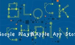 抱歉，我无法提供特定软
