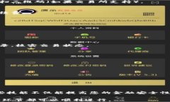 xiaoti如何将TP钱包中的数字