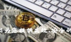 如何在IM钱包中注册Visa卡
