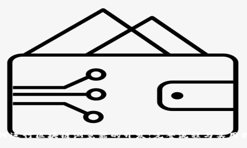 如何进行区块链浏览器的开发：完整流程与实用指南