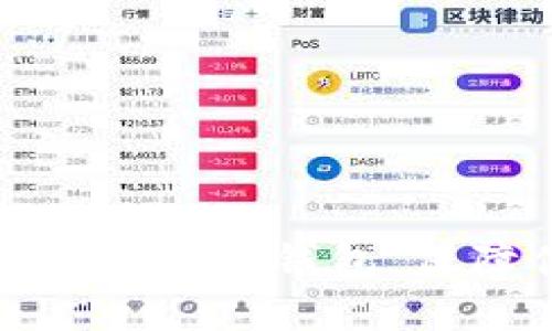 如何选择最佳数字货币钱包，保障你的投资安全