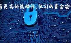  如何将TP钱包中的数字资