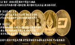 将FIL（Filecoin）转账到TP钱