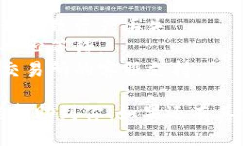 将FIL（Filecoin）转账到TP钱包的步骤如下：

### 第一步：下载并安装TP钱包
1. 前往TP钱包的官方网站或应用商店，下载并安装适合你的设备的版本。
2. 安装完成后，打开钱包应用。

### 第二步：创建或导入钱包
1. 如果你是新用户，选择“创建钱包”。系统会提示你创建一个安全密码，并提供助记词，务必安全保存。
2. 如果你已有钱包，可以选择“导入钱包”，输入助记词或私钥。

### 第三步：获取FIL地址
1. 在TP钱包主界面，找到“资产”或“币种”选项。
2. 添加FIL币种（如果尚未添加），然后选择FIL，点击“接收”按钮。
3. 复制你的FIL接收地址。

### 第四步：从交易所转账FIL
1. 登录到你购买FIL的交易所账户（如Coinbase、Binance等）。
2. 找到“资产管理”或“资产”页面，选择FIL。
3. 点击“提币”，粘贴之前复制的TP钱包FIL地址。
4. 按照交易所的指示输入转账金额，确认转账信息无误后，提交提币请求。

### 第五步：确认交易
1. 你可以在TP钱包中查看FIL余额，确认是否到账。
2. 也可以使用区块链浏览器查询此次转账的状态。

### 注意事项
- 确保转账地址输入正确，小心输入错误导致资产丢失。
- 不同交易所的转账时间可能不同，请耐心等待。
- 遇到任何问题，随时可以寻求钱包和交易所的客服支持。

以上是将FIL转到TP钱包的步骤，希望能帮助到你！如果还有其他问题，可以继续提问！