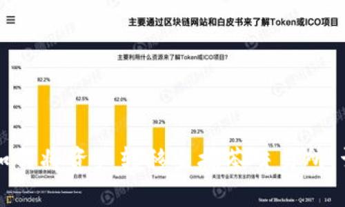 TP钱包如何将资产转移至抹茶交易所：详细指南