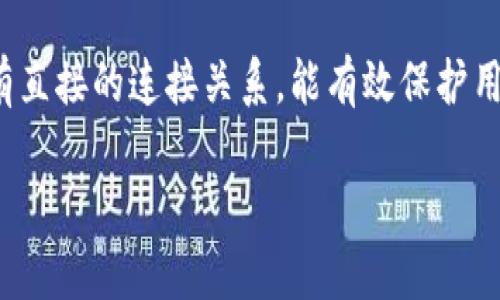 TP钱包的HD是指“Hierarchical Deterministic Wallet”（分层确定性钱包），它是用于管理加密货币的一种钱包类型。在TP钱包中，HD技术可以支持多个账户和地址的生成，同时将这些账户和地址与一个主私钥连接。这样，无论用户生成多少个地址，都是由这个主私钥推导出来的，从而使得备份和恢复变得更加简单和安全。

HD钱包的最大优势在于其高度的安全性和便利性。用户只需备份一个主私钥或种子短语，就能恢复所有与之关联的地址，而所生成的地址之间没有直接的连接关系，能有效保护用户的隐私。

TP钱包通常支持多种区块链，但具体技术支持的链类型可能会有所不同，请参考TP钱包的官方文档或网站以获取最准确的信息。