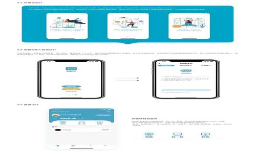 如何轻松制作区块链DApp:新手指南与实用技巧