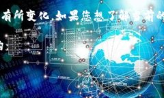 关于“TP钱包换成人民币多