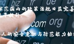 bounding区块链钱包安全：如