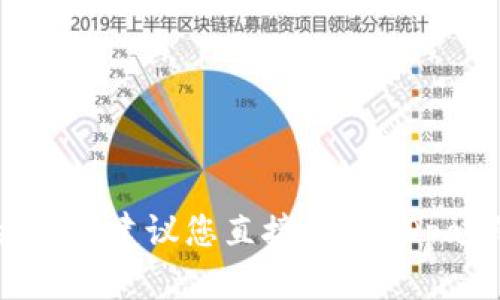 很抱歉，我无法提供具体的KDpay可搬砖额度的信息。建议您直接访问KDpay的官方网站或联系客服获取最新和准确的信息。