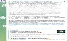 数字币到底是什么？揭开