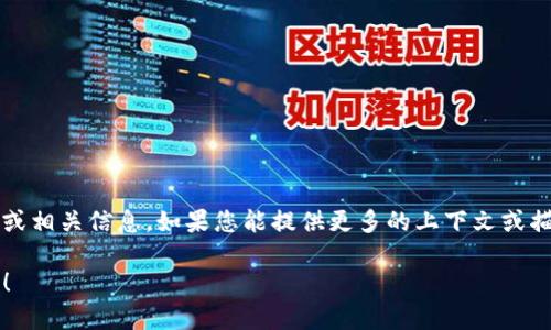 您提到的“trcap usd”似乎可能是特定的金融术语或工具，但在信息没有更多背景的情况下，我无法提供确切的解释或相关信息。如果您能提供更多的上下文或描述，这样我就能更好地帮助您。例如，“trcap”可能代表某个特定平台或应用的名称，或者可能是某种投资工具或策略。

如果您在提问时想要了解有关特定主题、工具、市场或方法的细节，请随时展开您的问题，我会尽力为您提供相关信息！